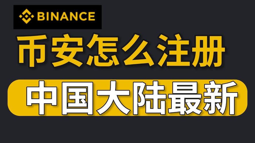 加密货币图表分析
